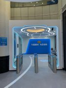 <b>蘇州國稅局人臉識別速通門通道閘</b>